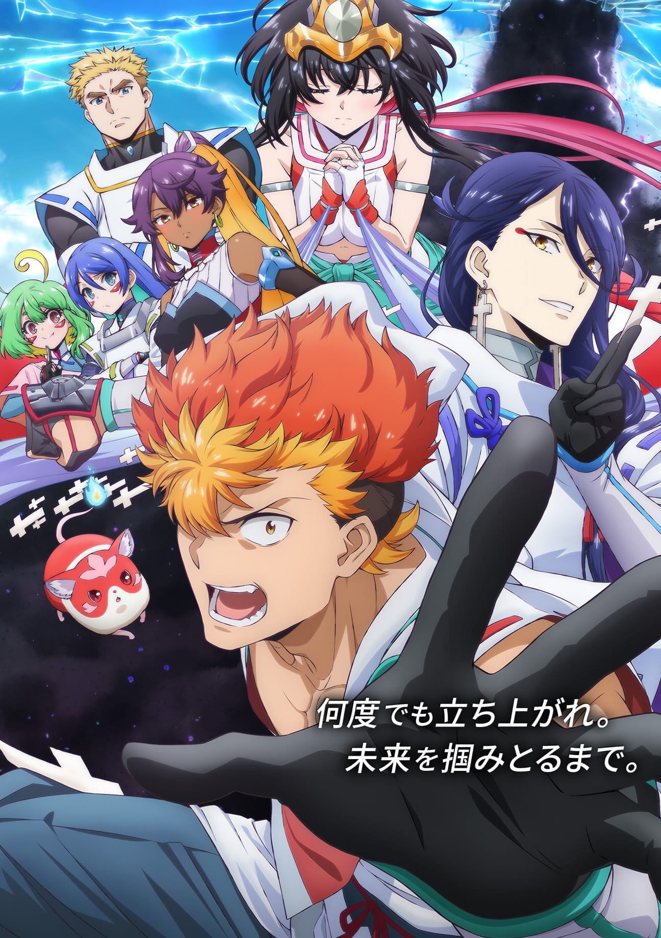 メインビジュアル