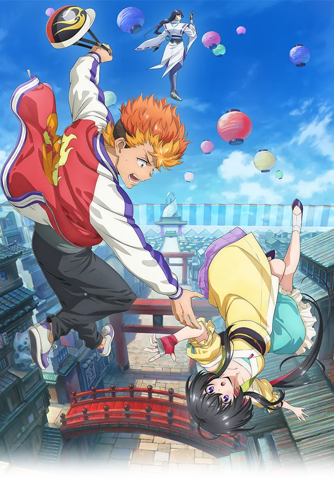 メインビジュアル