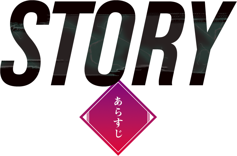 Story